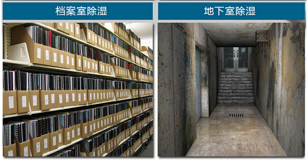 恒湿机使用方法_博物馆恒温恒湿机品牌_恒湿恒温菇房设备