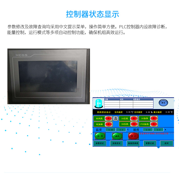 博物馆恒温恒湿机品牌_恒湿恒温菇房设备_恒湿机使用方法
