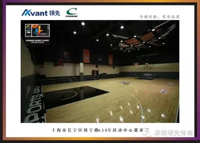 上海市长宁区绥宁路628号活动中心篮球馆.jpg