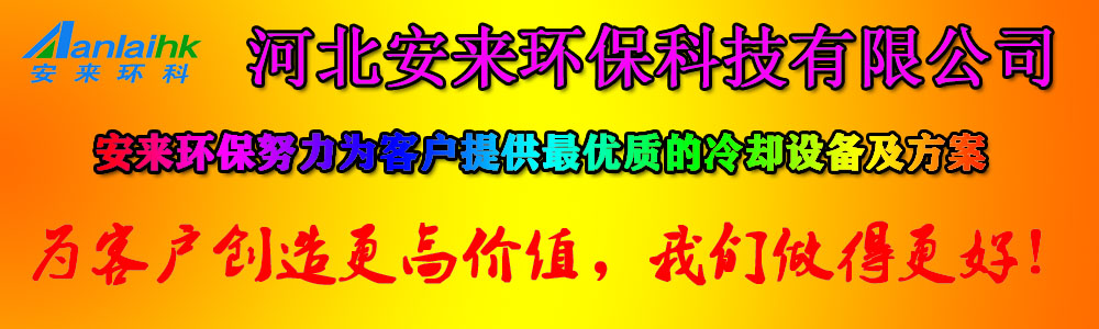 安来.jpg