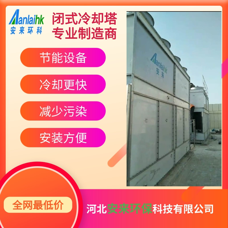 冷却.jpg