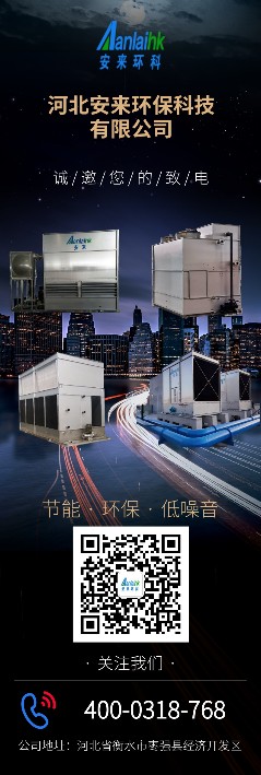 安来.jpg