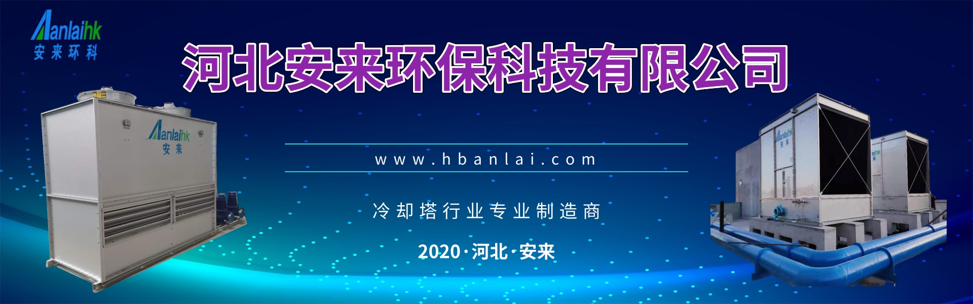 安来.jpg