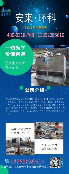 安来.jpg