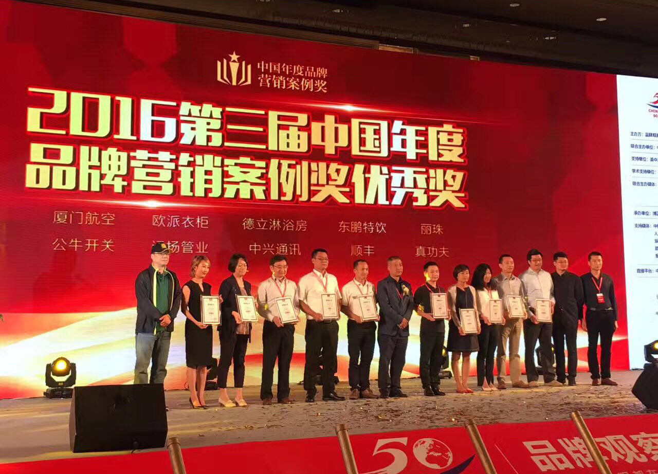 郭东瑞