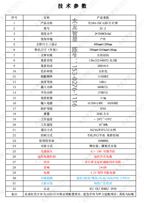 截圖_20.png