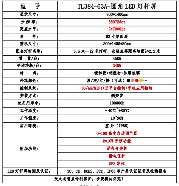 截圖_23.png