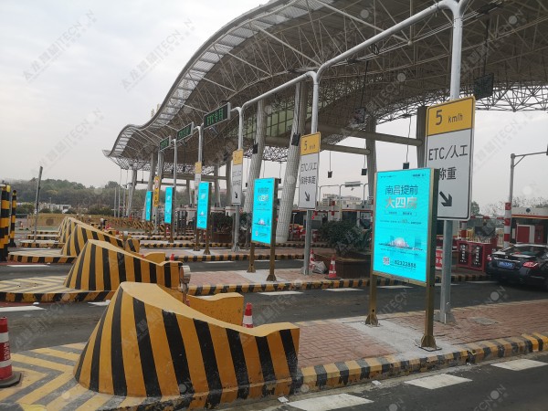 昌北機(jī)場(chǎng)收費(fèi)站,LED廣告機(jī),LED廣告機(jī)廠家 (2).jpg
