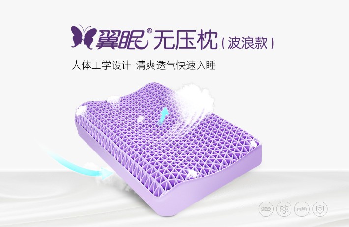 波浪枕.jpg