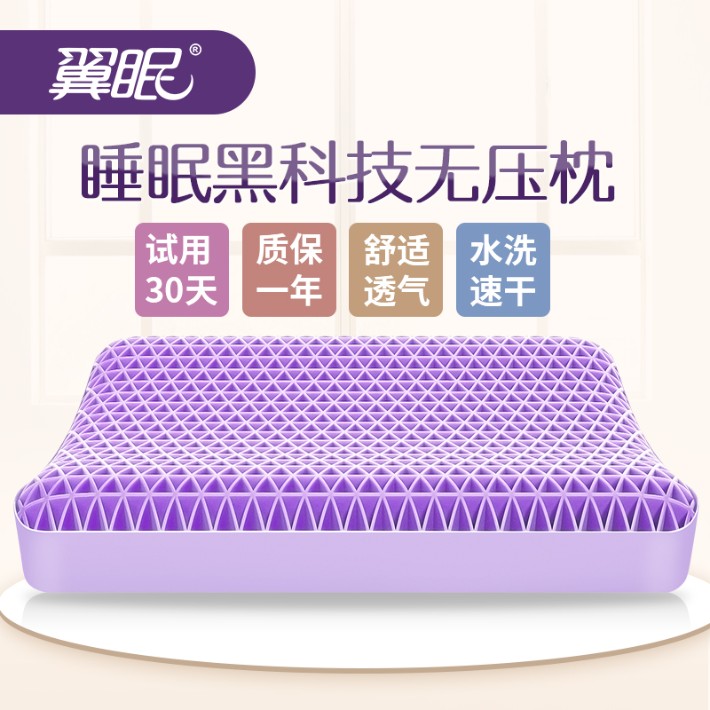 睡眠.jpg
