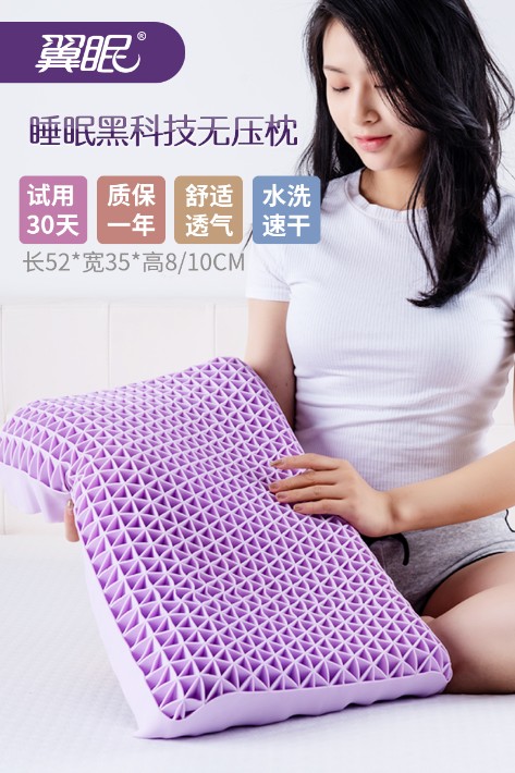睡眠無壓枕2.jpg