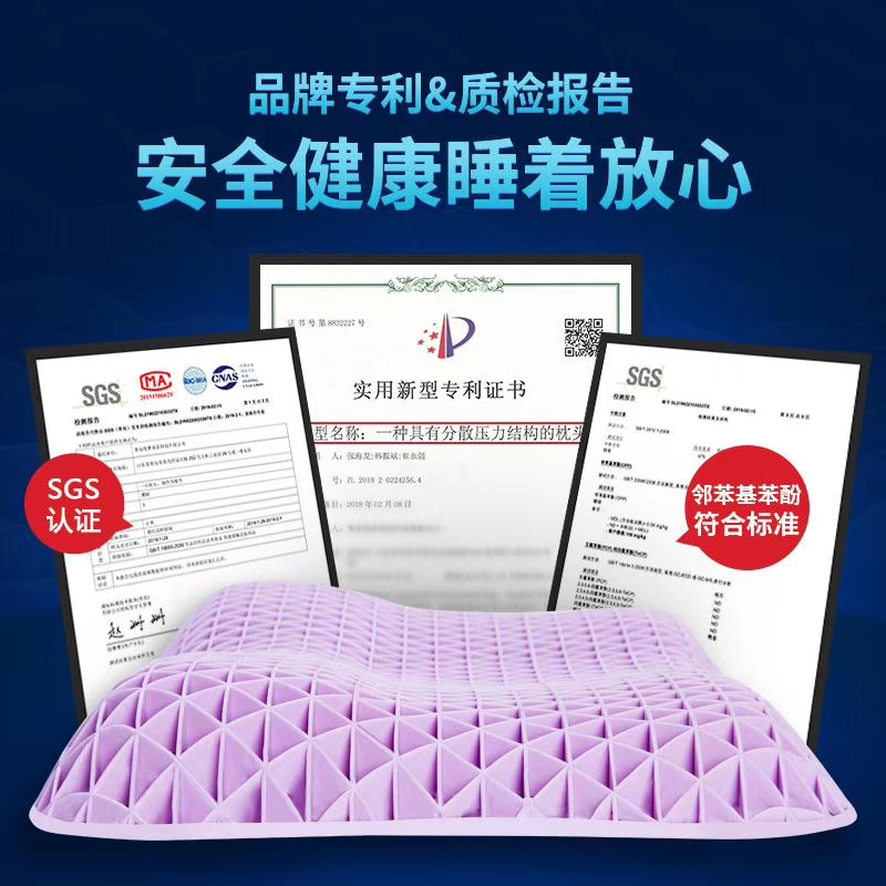 嬰兒枕專利.jpg