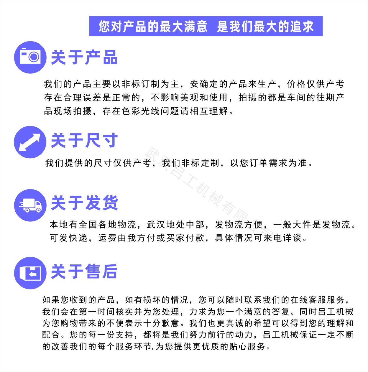 20190508关于发货.jpg