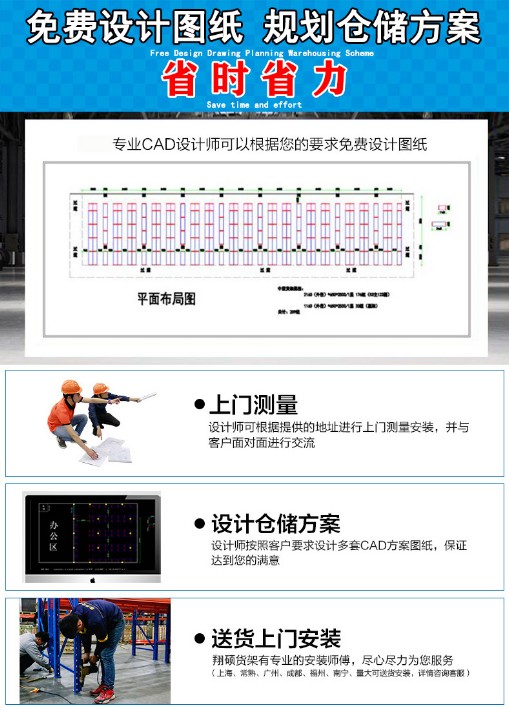 方案尺寸.jpg