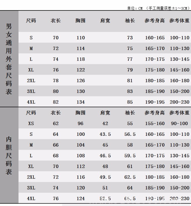 尺码1.jpg