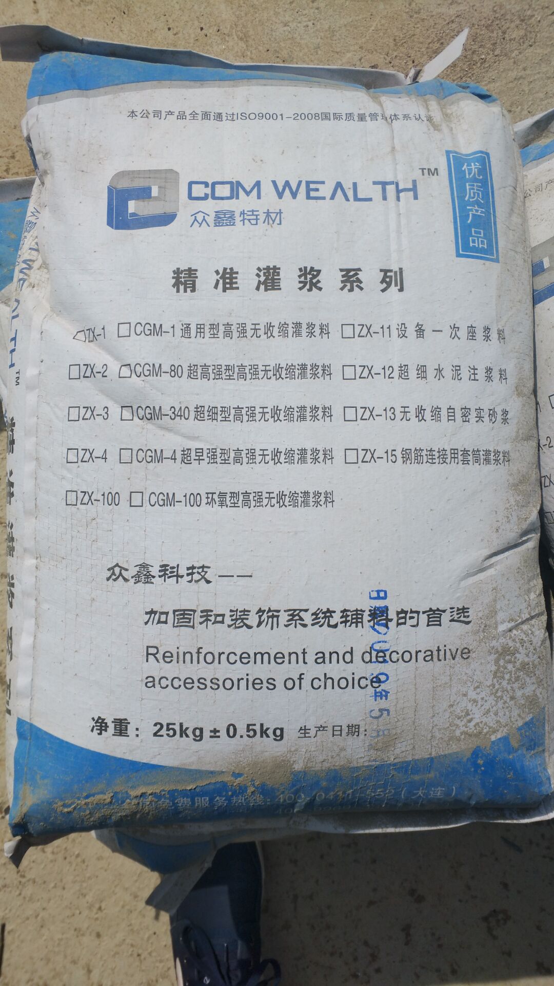 7EA6C37DC69CC2C7118669996DF6B106.jpg
