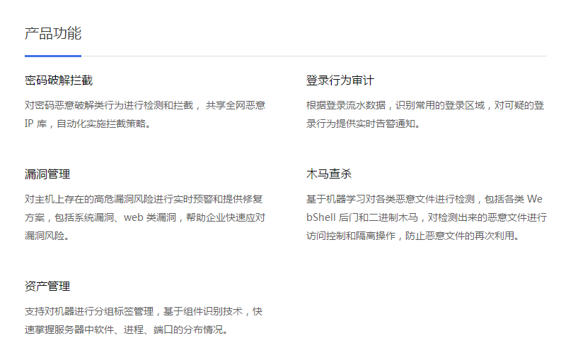 搜狗截图19年10月07日1834_7.png