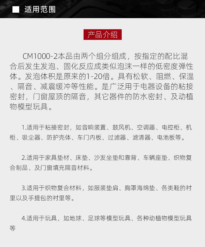 CM1000-2_02.jpg