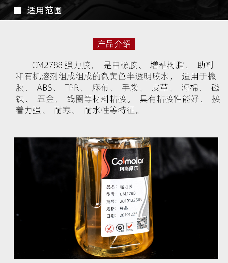 CM2788_02.jpg