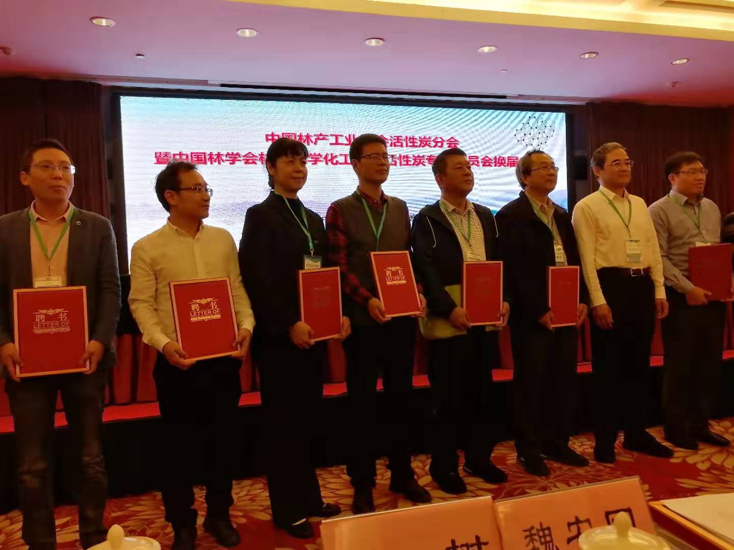 图片_20191126085504.jpg