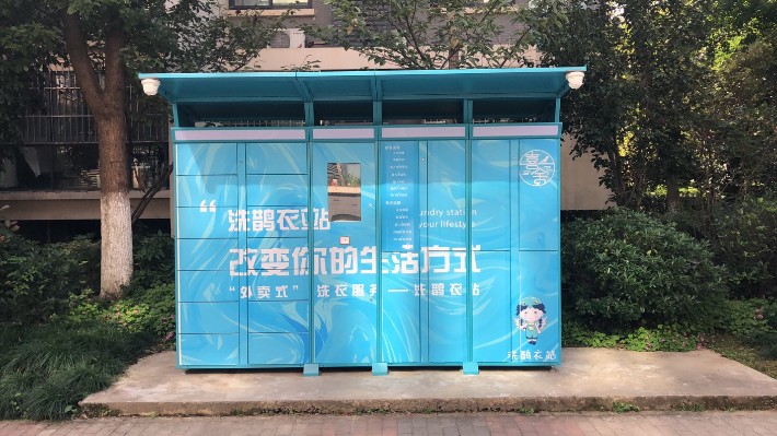 图片_20201105114633.jpg