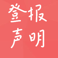 稿定设计导出-20190602-120019.png