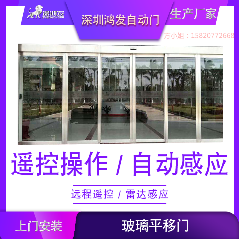 玻璃平移门_副本.png