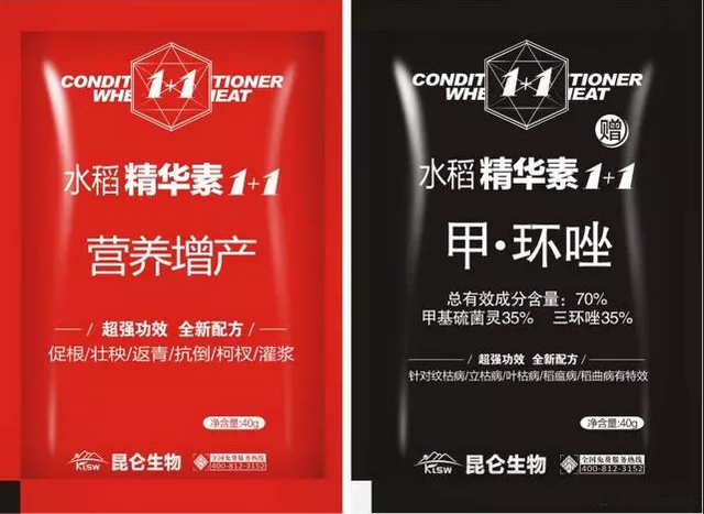 水稻精华素1+1内包装设计图.png