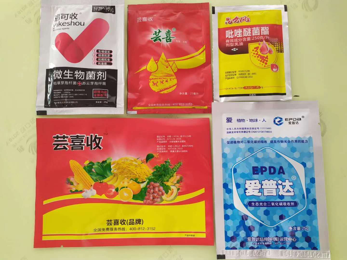 蕓喜收.jpg