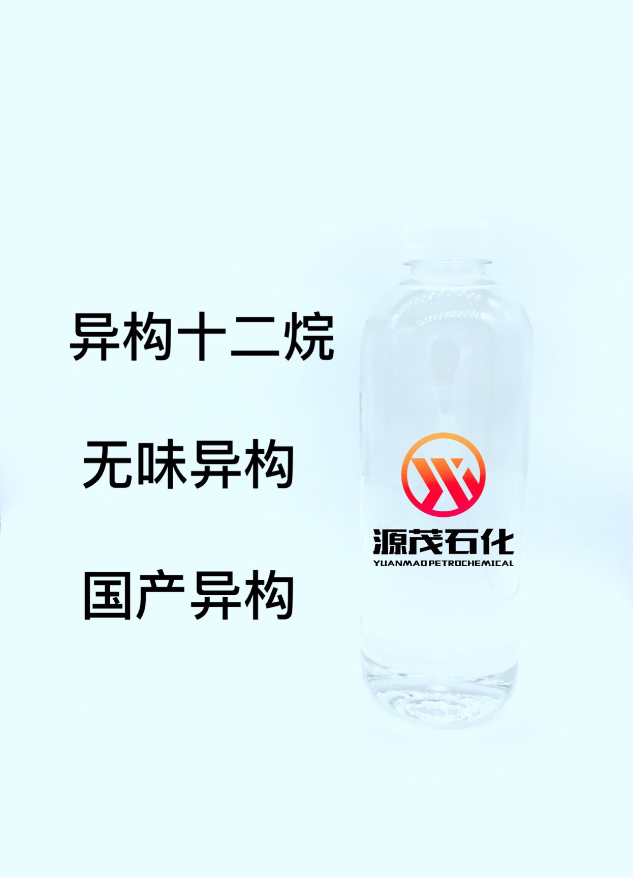 AAAAA異構(gòu)十二.jpg