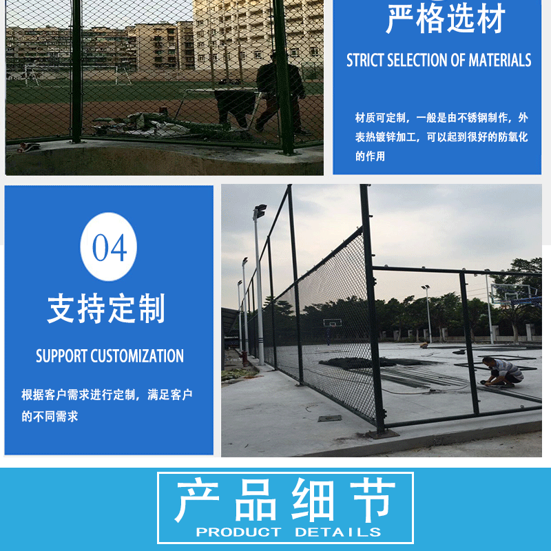 勾花网_06.gif
