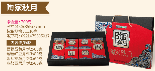 图片_20190706165912.png