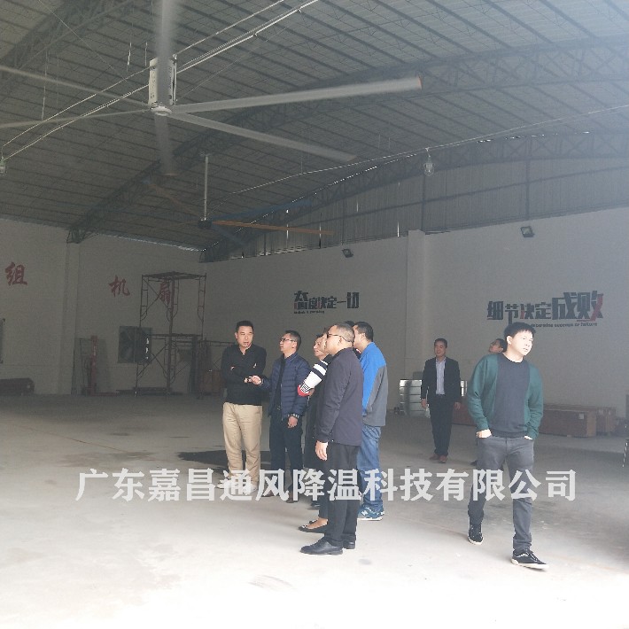 嘉昌车间工业大风扇 (3).jpg