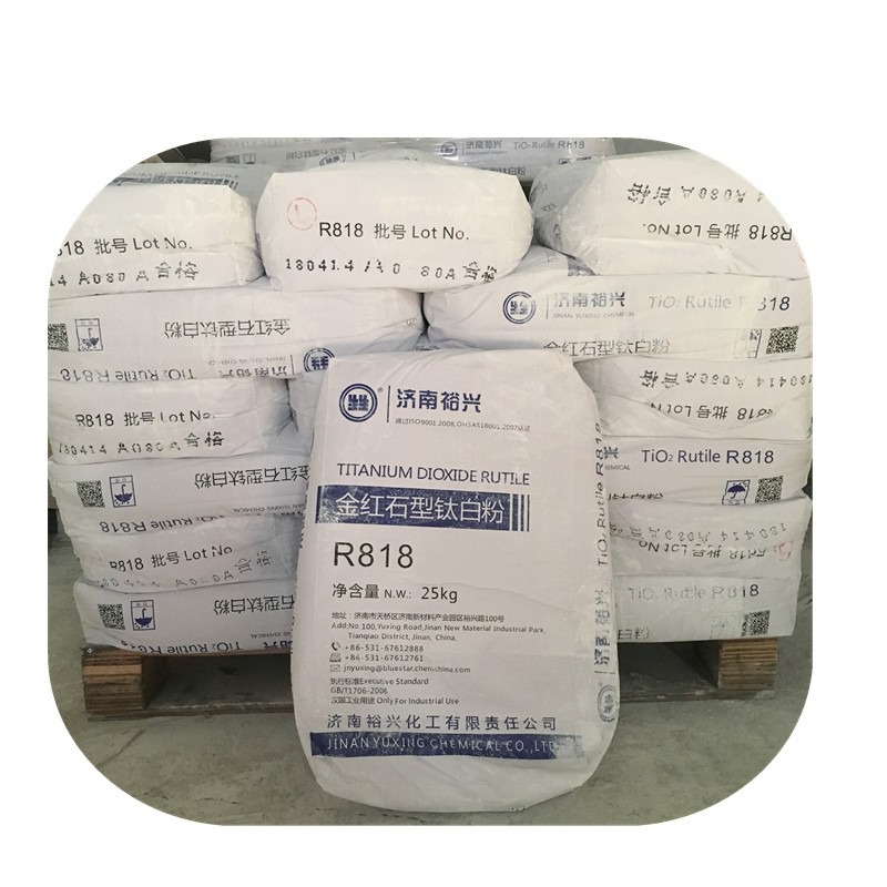 鈦白粉 二氧化鈦 白色顏料 吸附劑色劑填充劑消光劑瓷釉乳濁劑