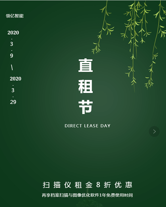 图片_20200309130330.png