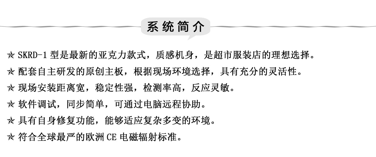 系统简介 拷贝.jpg