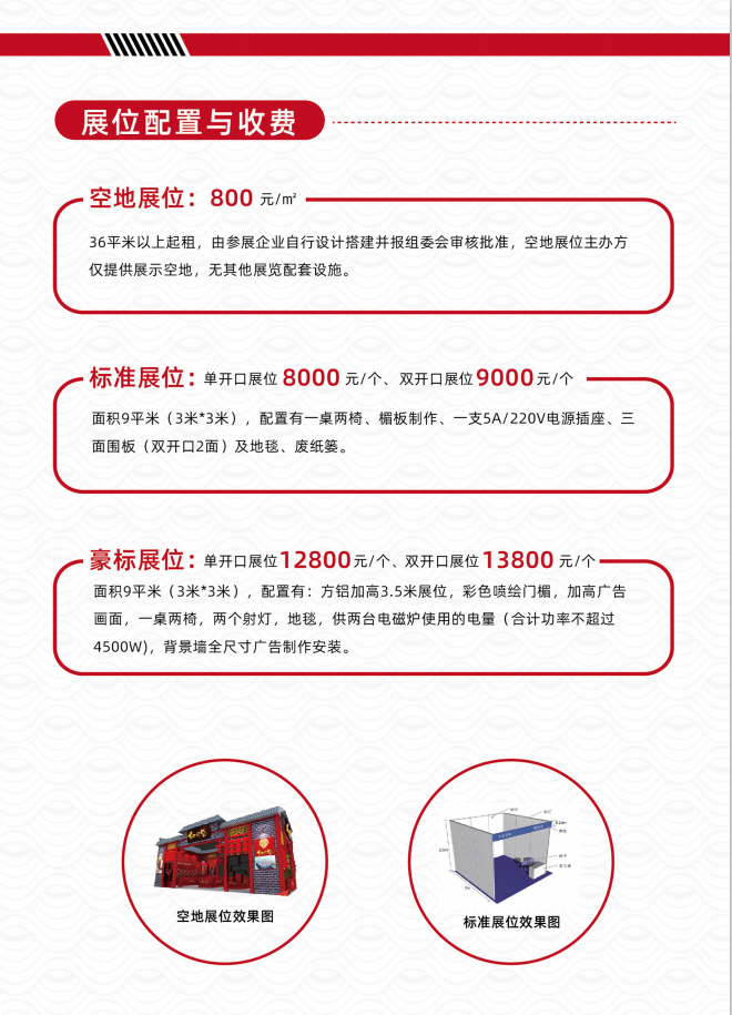 截圖24.png
