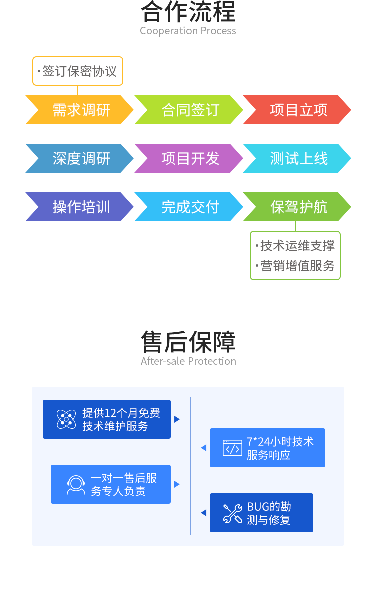 商品_07.png