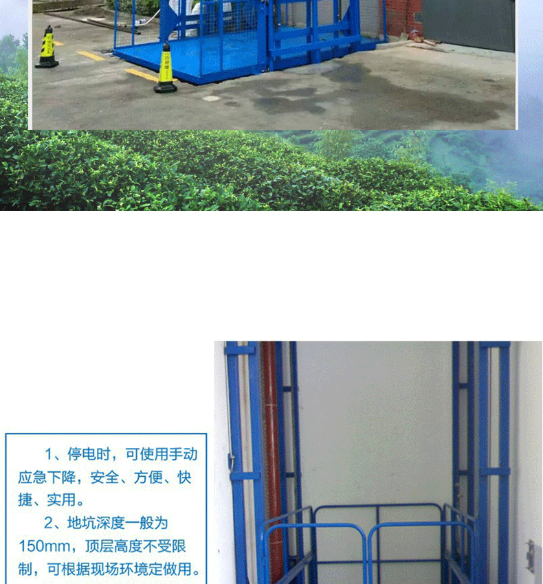 自行式升降機_05.gif