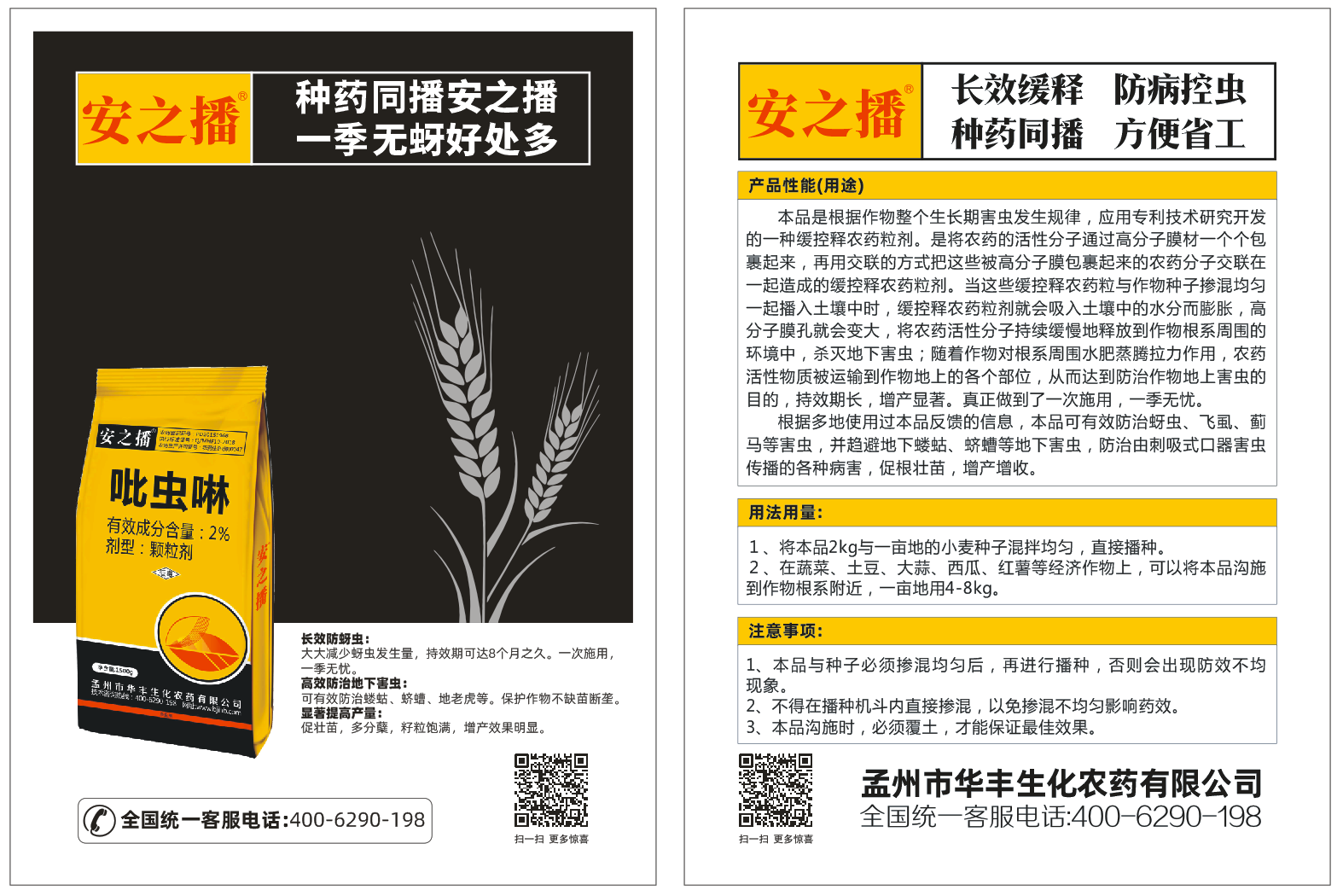 图片_20190628162804.png