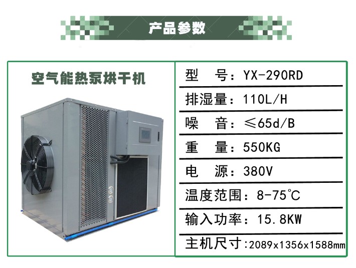 1 产品参数YX-290RD.jpg