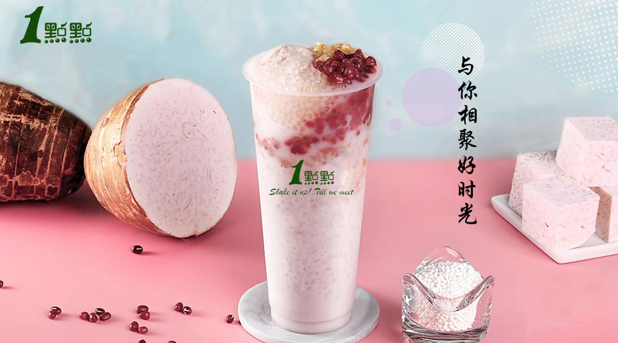 一点点产品5.jpg