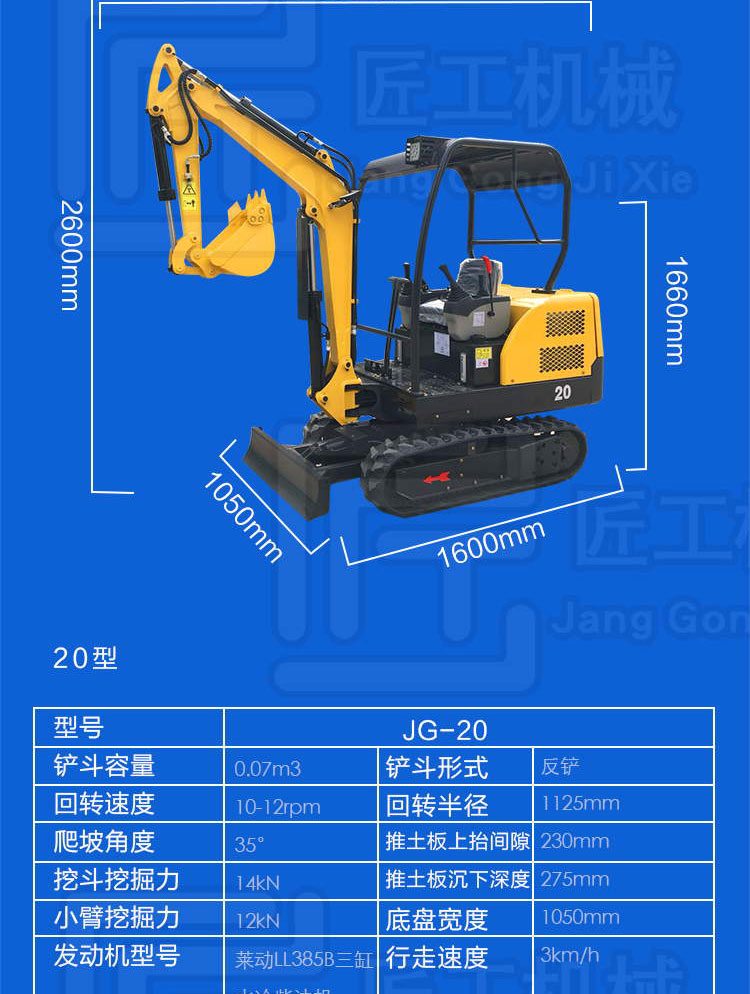 20型详情页_看图王_03.jpg