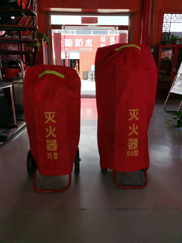 黑龙江大庆灭火器罩子35公斤50公斤规格