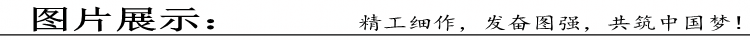 0.7圖片展示.png