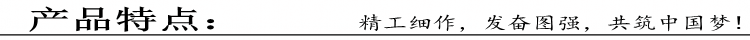 0.3產(chǎn)品特點.png