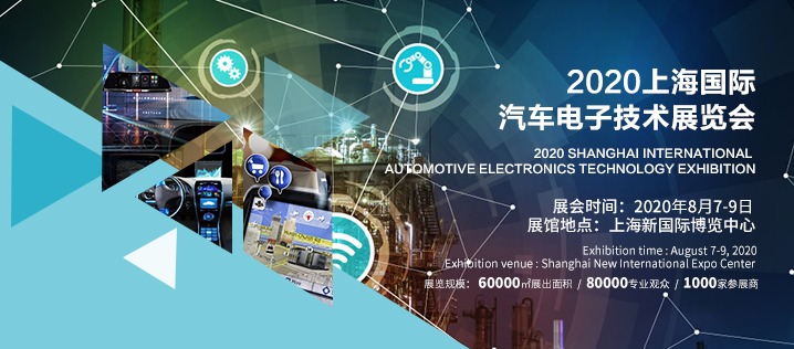 汽車電子.jpg