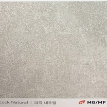 韩国三星SOIF装饰膜MG451水泥MG450灰色MG984凹凸纹理MG986贴纸MG985