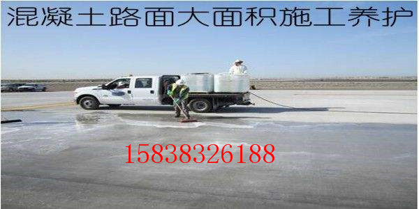 简易混凝土养护技术,简易混凝土养护技术规范