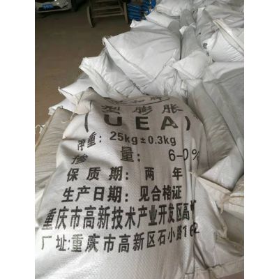 膨脹劑5.jpg